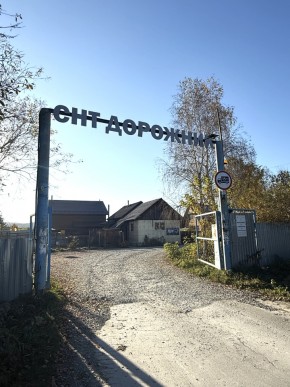 СНТ Дорожник в Кашире - kashira.yutvil.ru - фото 24