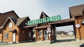 ул. Брусничная д. 31 в Кашире - kashira.yutvil.ru