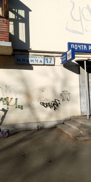 ул. Ильича,17 в Кашире - kashira.yutvil.ru - фото 18 ул. Ильича,17 в Кашире - kashira.yutvil.ru - фото 18