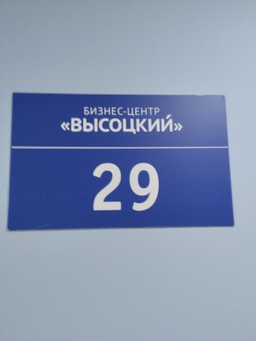 ул. Малышева,51 в Кашире - kashira.yutvil.ru - фото 12 ул. Малышева,51 в Кашире - kashira.yutvil.ru - фото 12