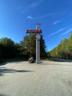 ул. Первомайская,75 в Кашире - kashira.yutvil.ru