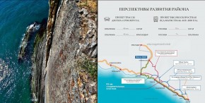 ул. Солнечная,21 в Кашире - kashira.yutvil.ru - фото 12