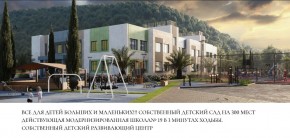 ул. Солнечная,21 в Кашире - kashira.yutvil.ru - фото 20