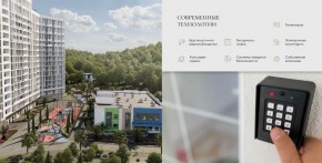 ул. Солнечная,21 в Кашире - kashira.yutvil.ru - фото 25
